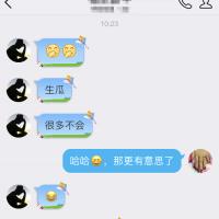 /photo/602475/熟女聊天记录/聊天记录 (3)_1_12_small.jpg